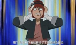 火影名人爆料大全集视频,揭秘忍者世界的秘密与传奇