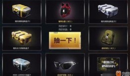 cf活动爆料最新礼盒,全新礼盒来袭，惊喜福利等你来拿！