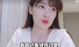 女演员爆料演艺圈视频,女演员亲述惊人爆料