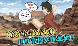 火影手游近期爆料视频下载,神秘忍者登场，技能大揭秘！