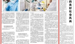 中大爆料新闻最新消息今天,最新独家新闻震撼揭晓！”