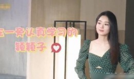 赵丽颖最新爆料视频