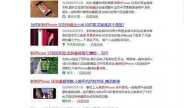 用户爆料小视频,网友爆料小视频背后的惊人真相