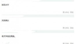 娱乐圈爆料群怎么进入的,神秘通道背后的真相