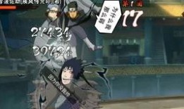 新版佐助鸡翅爆料视频