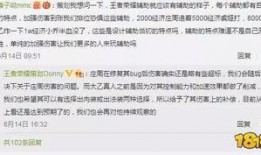 马可最新爆料新闻,揭秘娱乐圈幕后真相