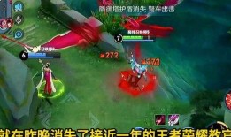 王者教官爆料皮肤早期视频貂蝉,貂蝉皮肤早期制作过程，惊艳瞬间抢先看！