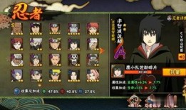 火影手游老大爆料视频