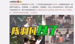山东二哥爆料视频最新,揭秘事件背后惊人真相！