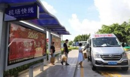 湛江机场爆料最新消息,航班调整及扩建工程进展情况揭晓