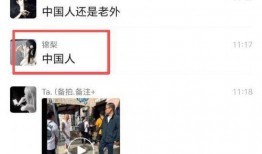 日本爆料的视频,震撼一幕背后的真相