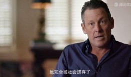 阿姆斯特朗晚年爆料视频,航天传奇背后的真实故事