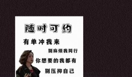 视频结尾爆料文案模板,【独家爆料】揭秘视频大结局惊人内幕！
