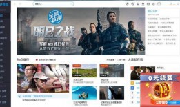 直播频道在线直播观看