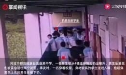 吉林中学生爆料事件视频,揭开校园内幕的真相