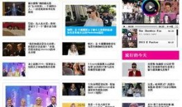 娱乐最新爆料新闻内容,最新爆料事件引发热议