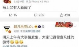 新闻爆料大网红有哪些,大网红背后的新闻爆料风云