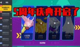 香肠派对六周年最新爆料,全新爆料揭秘，狂欢盛宴即将开启！