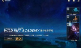 lol手游宝箱最新爆料,神秘奖励等你来拿！