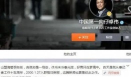卓伟爆料互怼视频,娱乐圈风云再起，明星正面刚