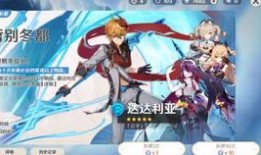 原神卡池爆料 最新