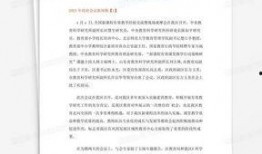 舞场爆料新闻稿怎么写范文,揭秘最新爆料新闻背后的精彩故事