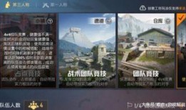 和平精英新鲜爆料视频,神秘武器亮相，战场格局将迎巨变！