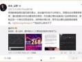 美国爆料数据造假视频,美国数据造假视频曝光背后的惊人内幕