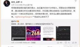 美国爆料数据造假视频,美国数据造假视频曝光背后的惊人内幕