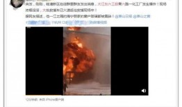 天涯爆料车建军视频,车建军视频揭秘惊人内幕