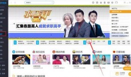 直播频道在线直播观看