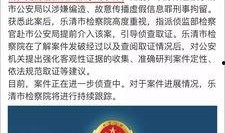 网友爆料东莞新闻事件,网友爆料揭露惊人真相