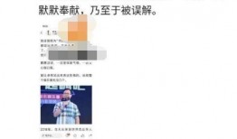 卓伟爆料古天乐最新,卓伟曝其最新公益行动引发关注