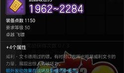 新增武器爆料公告最新,最新武器爆料，尖端科技震撼来袭！