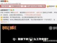 娱乐敢爆料,敢爆料的背后故事