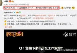 娱乐敢爆料,敢爆料的背后故事