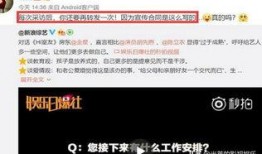 娱乐敢爆料,敢爆料的背后故事