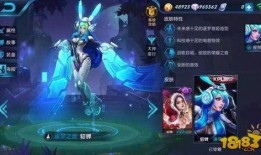 王者教官爆料皮肤早期视频貂蝉,貂蝉皮肤早期制作过程，惊艳瞬间抢先看！