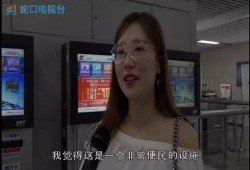 深圳孙小姐爆料视频最新