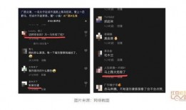 北海爆料媒体曝光视频,媒体曝光视频揭露惊人内幕