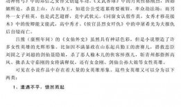 小说朝堂吃瓜免费阅读,宫廷秘闻，吃瓜群众免费探秘