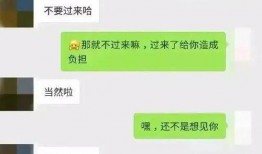 聊天记录吃瓜最新事件爆料图文,图文爆料带你直击现场！”