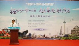 广东省新闻消息爆料