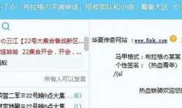 八卦爆料最新网站大全,一网打尽热门资讯平台