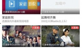 银河工作人员爆料视频,独家爆料视频内容大揭秘