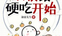 吃瓜之乐小说免费阅读无弹窗,小说免费阅读无弹窗，畅享轻松阅读时光