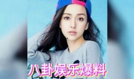 娱乐圈一直吃瓜的是谁