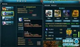 元神人物爆料大全最新版,最新版深度解析