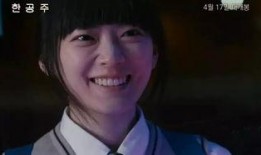 韩公主 在线观看,宫廷秘史，权谋与爱情的纠葛