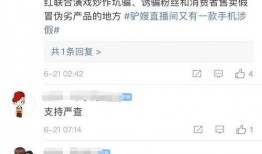 吴川网红爆料视频大全,揭秘网络红人背后的故事